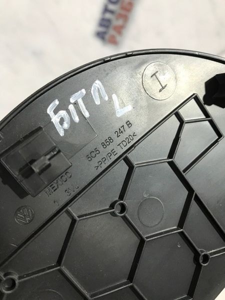 Заглушка панелі 5C5858247 Volkswagen Beetle