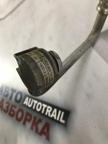 Трубка кондиціонера 3C0820743BQ Volkswagen CC