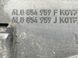 Накладка крила 4L0854959J Audi Q7  #3