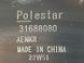 Кронштейн телевизора 31688080 Polestar 2  #3