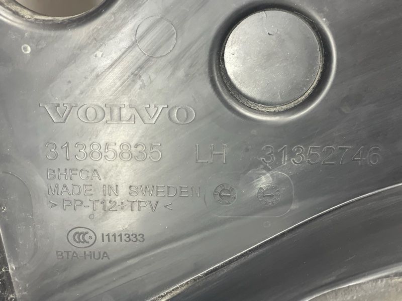 Жабо верхнє 31385835 Volvo XC90