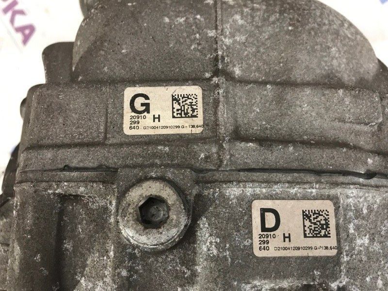 Диференціал 4460310091 Audi Q7