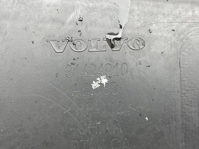 Водовідвідний щиток Volvo XC60