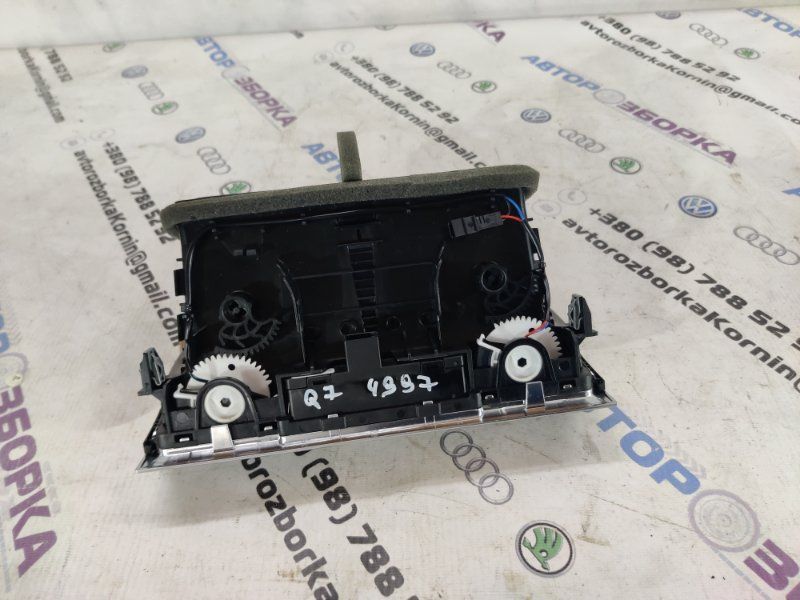 Дефлектор воздуховода центральный 4L0820951P3Q7 Audi Q7