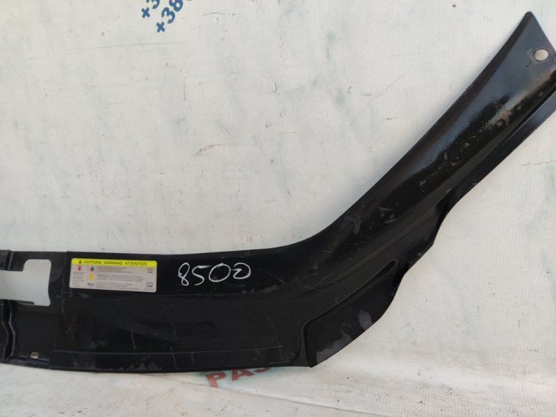 Накладка радіатора 4L0807081 Audi Q7