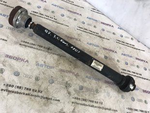 Карданный вал 7L8521101C Audi Q7