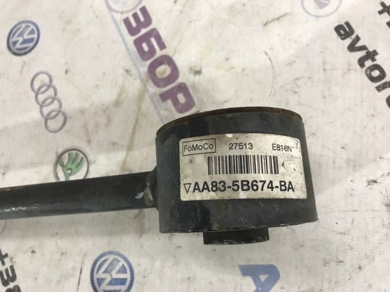 Рычаг задней подвески продольный AA835B674BA Ford Flex