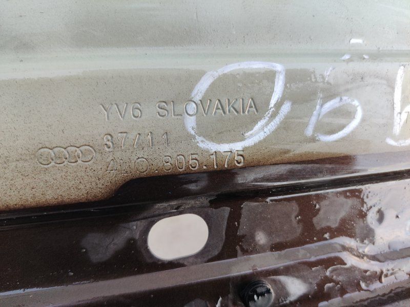 Полиця крила 4L0805157B Audi Q7