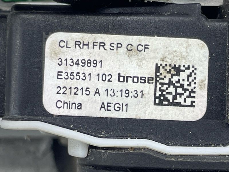 Замок передніх дверей 31349891 Polestar 2