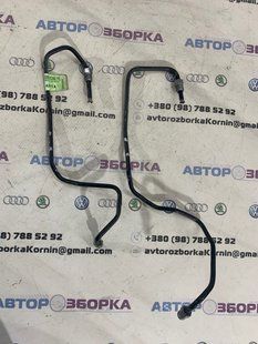 Трубка вакуумная DG9C2C360FC Ford Fusion