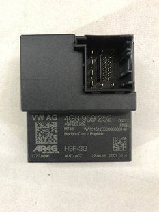 Блок управления электропривода регулировки спойлера 4G8959252 Audi A7