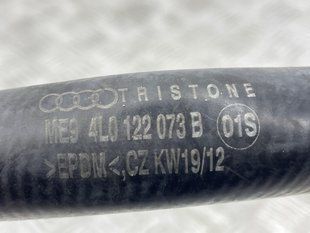 Шланг ОЖ с быстроразъемной муфтой 4L0122073B Audi Q7