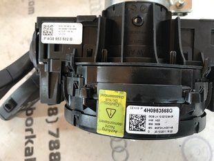 Блок підкермових перемикачів 4H0953502B Audi A6