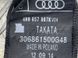 Ремінь безпеки 4H0857807KV04 Audi A8  #3