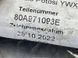Електропроводка 80A915651 Audi Q5  #2
