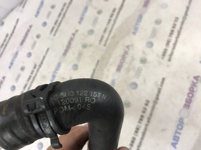 Патрубок системи охолодження 5N0122157N Volkswagen Tiguan