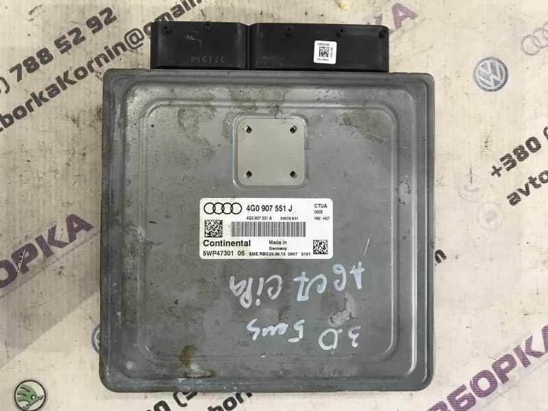 Блок керування двигуном 4G0907551J Audi A6
