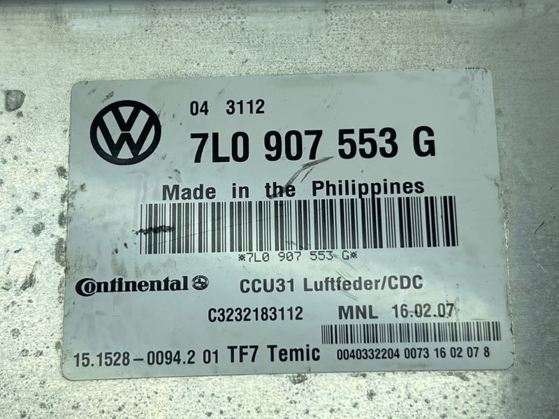 Блок керування двигуном 7L0907553G Volkswagen Touareg