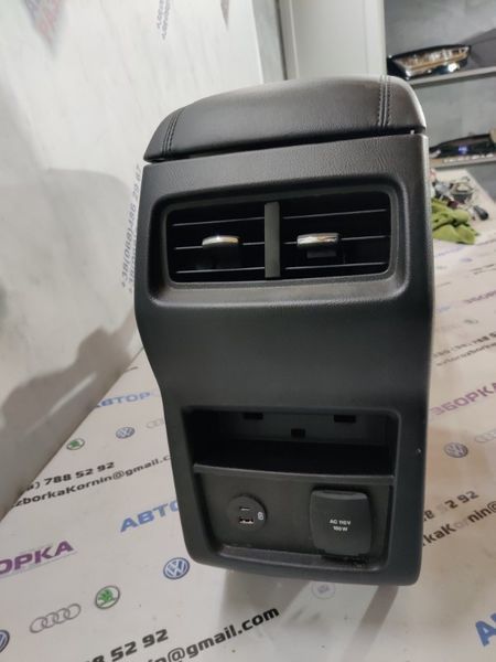 Консоль центральная, подлокотник и подстаканники Ford Edge