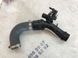 Патрубок интеркулера LX619P437DA Ford Escape  #1