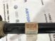 Стабілізатор F2GC5A772ANC Ford Edge  #4
