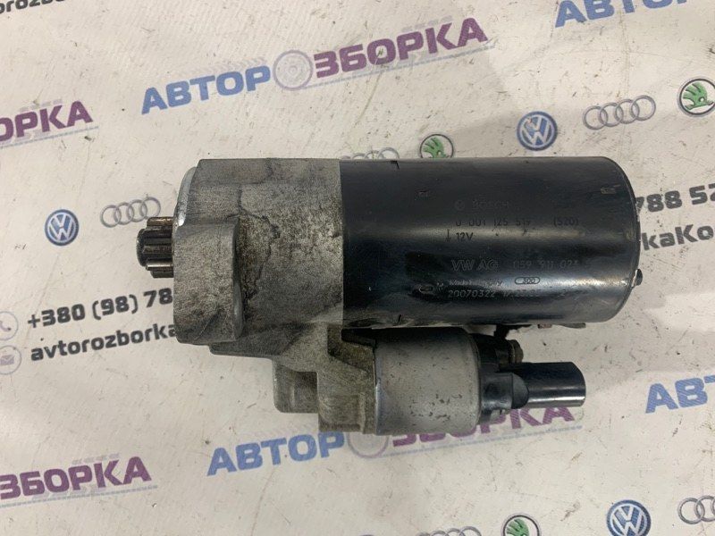 Стартер 059911023S Volkswagen Touareg