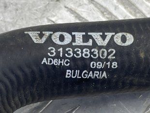 Шланг системи охолодження 31338302 Volvo XC90
