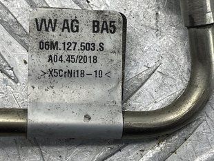 Трубка топливная 06M127503S Audi A6