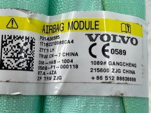 Шторка безопасности боковая / Airbag Volvo XC60