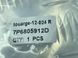 Подкрылок 7P6805912D9B9 Volkswagen Touareg  #3