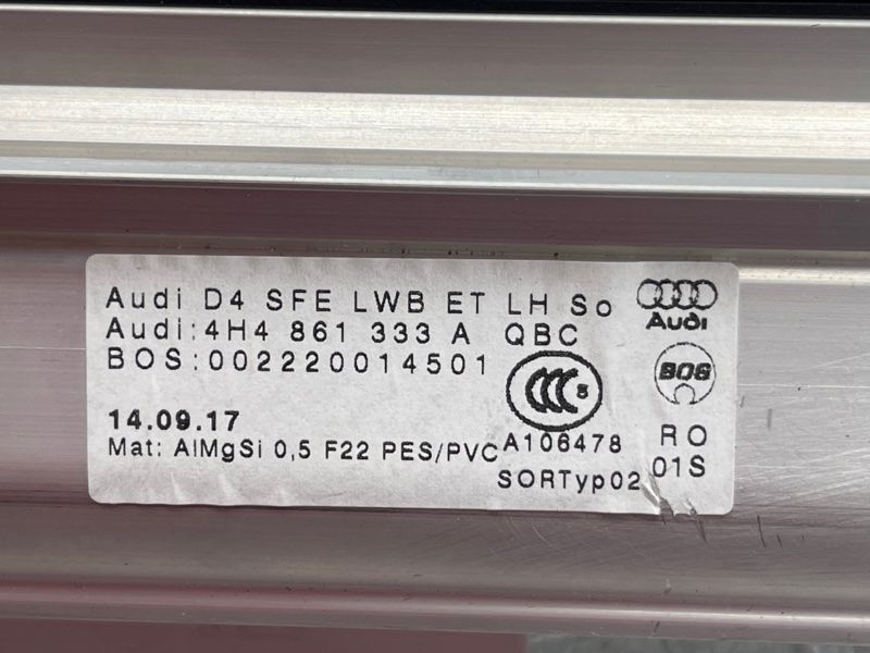 Шторка Audi A8