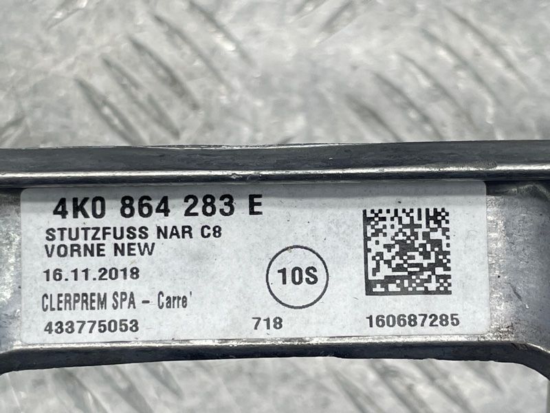 Подлокотник 4K0864283E Audi A6