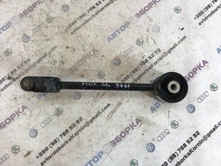 Рычаг задней подвески продольный AA835B674BA Ford Flex