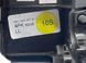 Накладка центральної консолі 4M1864241H Audi Q7  #4
