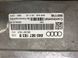 Блок управления диференциала 8K0907163B Audi S4  #4