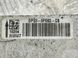 Опора / подушка двигуна DP536P082CB Ford Edge  #3