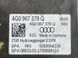 Блок ABS 4G0907379Q Audi A6  #3
