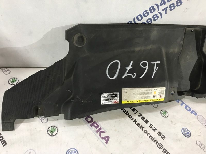 Накладка радіатора 4G0807081 Audi A6