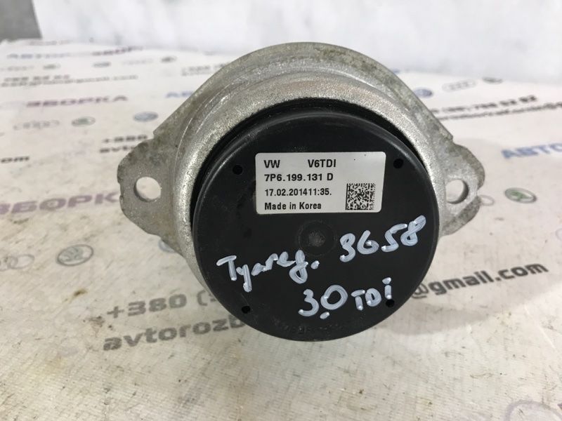 Опора двигателя 7P6199131D Volkswagen Touareg