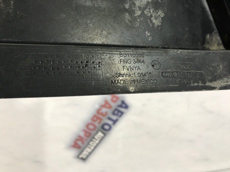 Підкрилок Захист бампера DS7378403B22A Ford Fusion