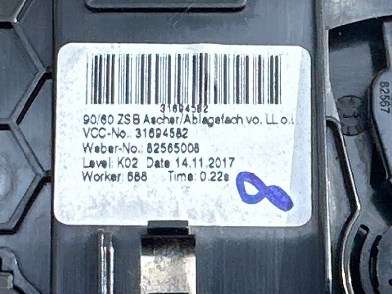 Пепельница 31694582 Volvo XC60