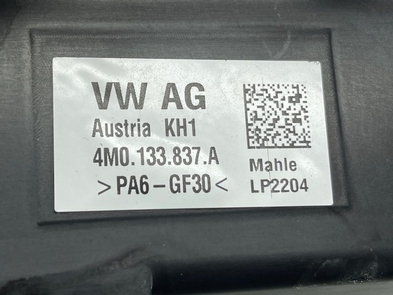 Накладка двигуна Audi Q7