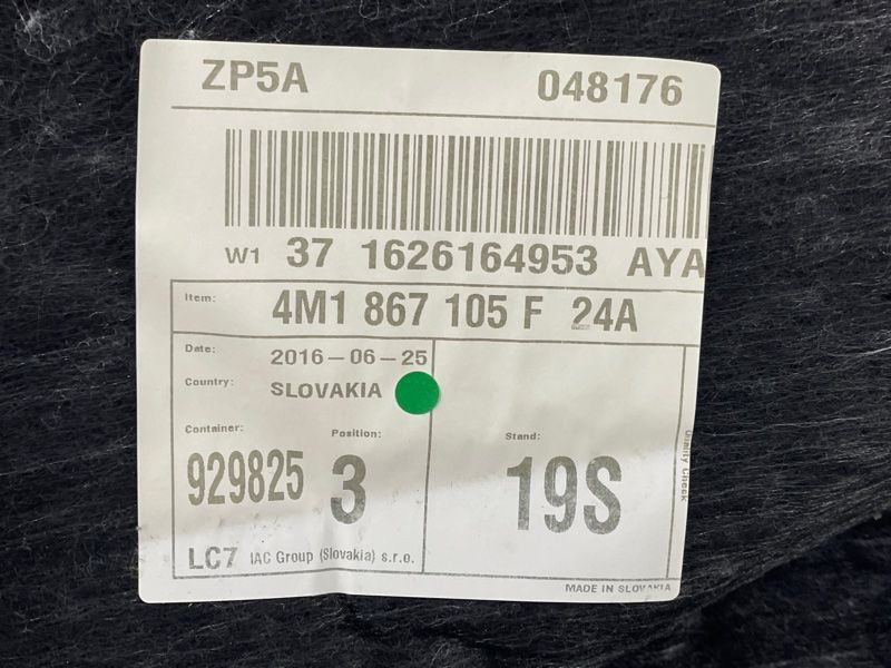 Карта / Обшивка двери 4M1867105F Audi Q7