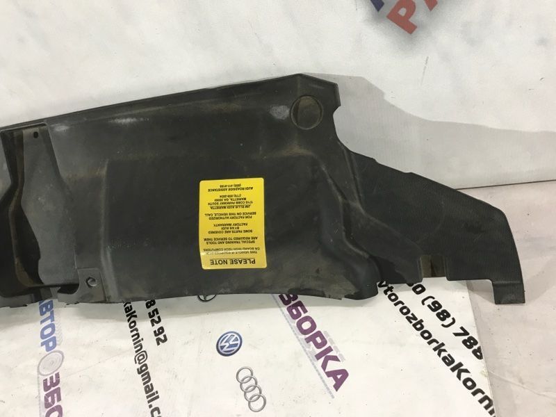 Накладка радіатора 4G0807081 Audi A6