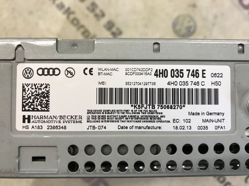 Блок керування інформаційної електронної системи MMI 3G+ 4H0035746E Audi S8