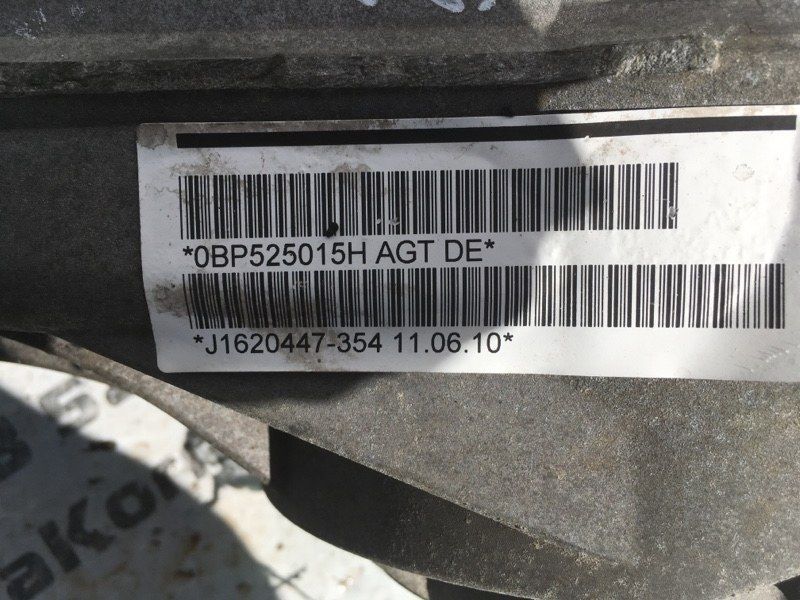 Редуктор заднього мосту 0BP525015H Audi Q7