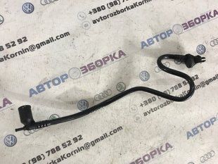 Трубка вакуумная 5N0612041L Volkswagen Tiguan