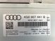 Блок керування камери 4G0907441B Audi A6  #4