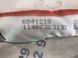 Шторка безпеки бічна / Airbag K85P04GA0A Infiniti Q50  #4