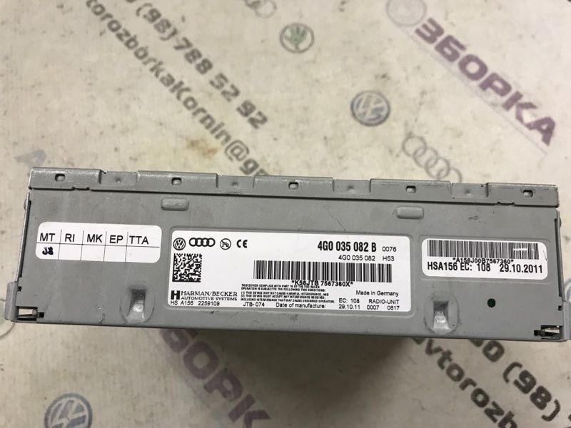 Блок радио 4G0035082B Audi A6